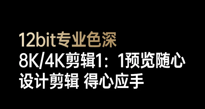 意昂2-品质新体验,数码选意昂2