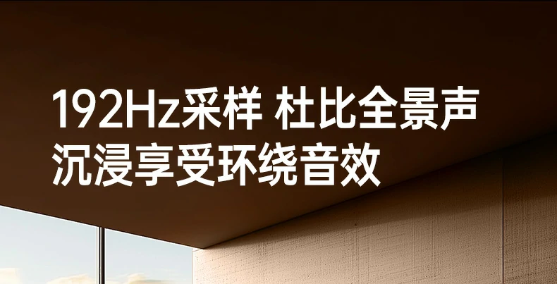 意昂2-品质新体验,数码选意昂2