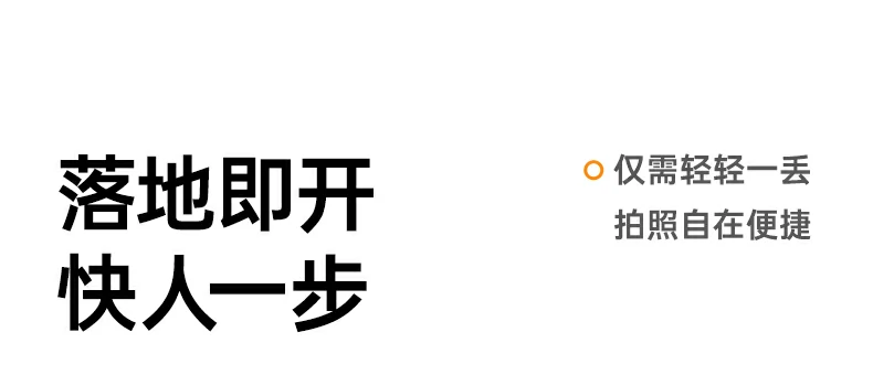 意昂2-品质新体验,数码选意昂2