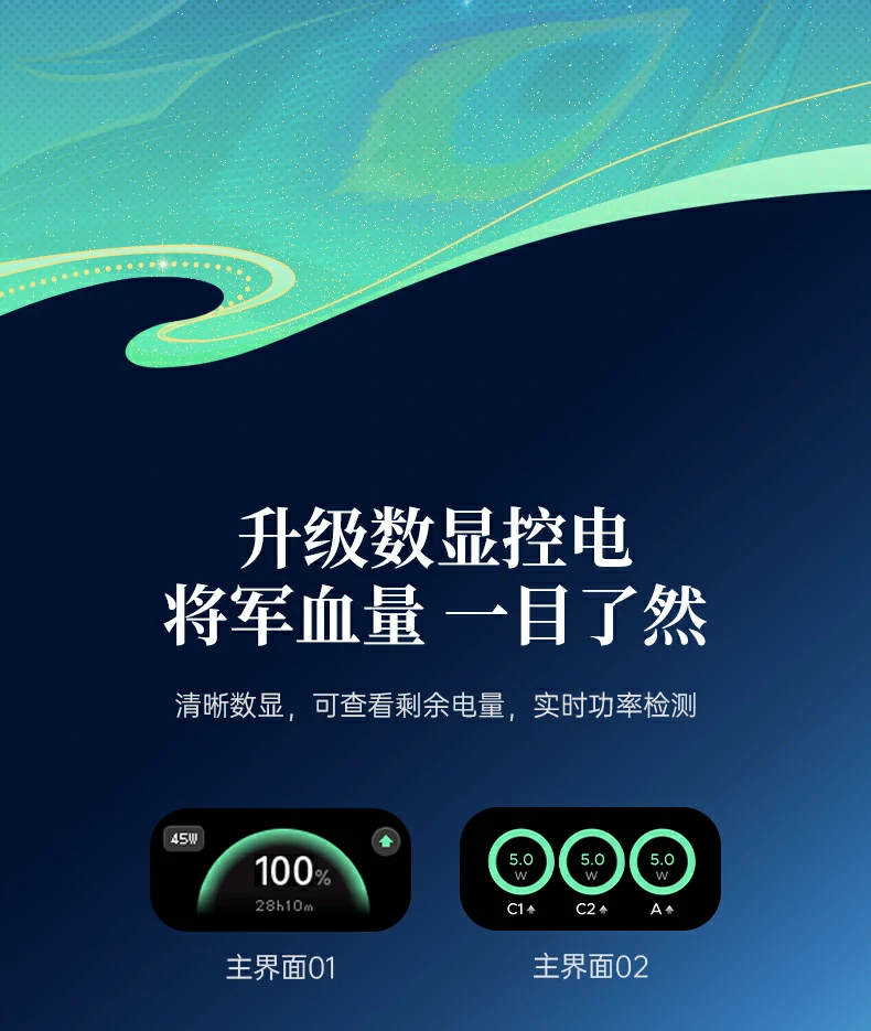 意昂2-品质新体验,数码选意昂2