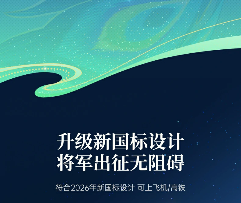 意昂2-品质新体验,数码选意昂2