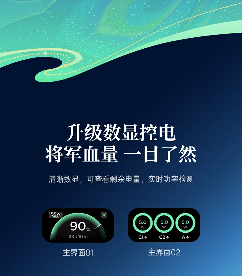 意昂2-品质新体验,数码选意昂2