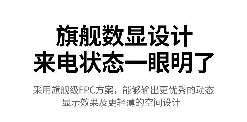 意昂2-品质新体验,数码选意昂2