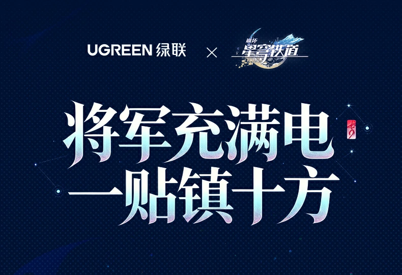 意昂2-品质新体验,数码选意昂2