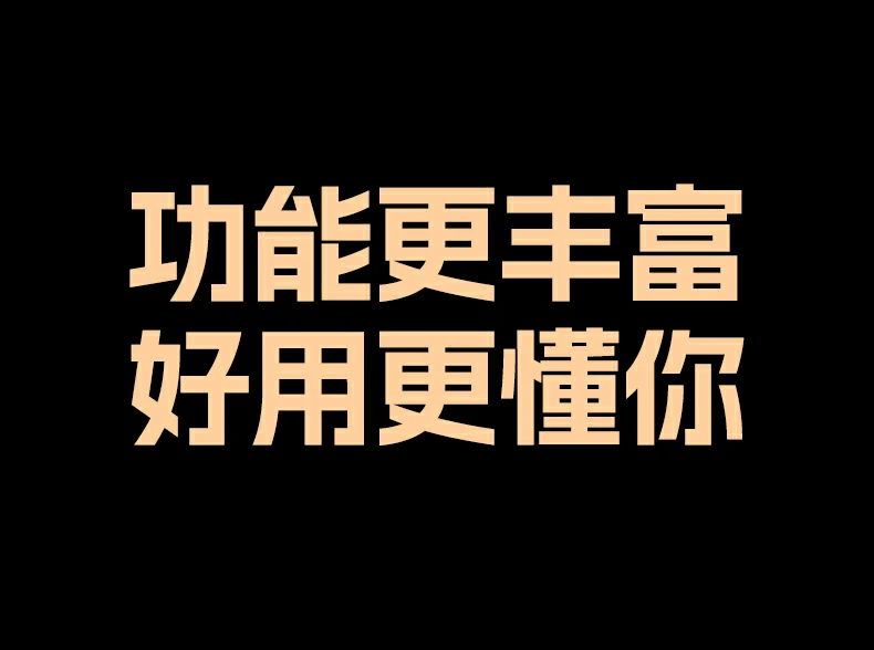 意昂2-品质新体验,数码选意昂2