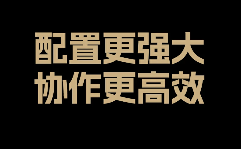 意昂2-品质新体验,数码选意昂2