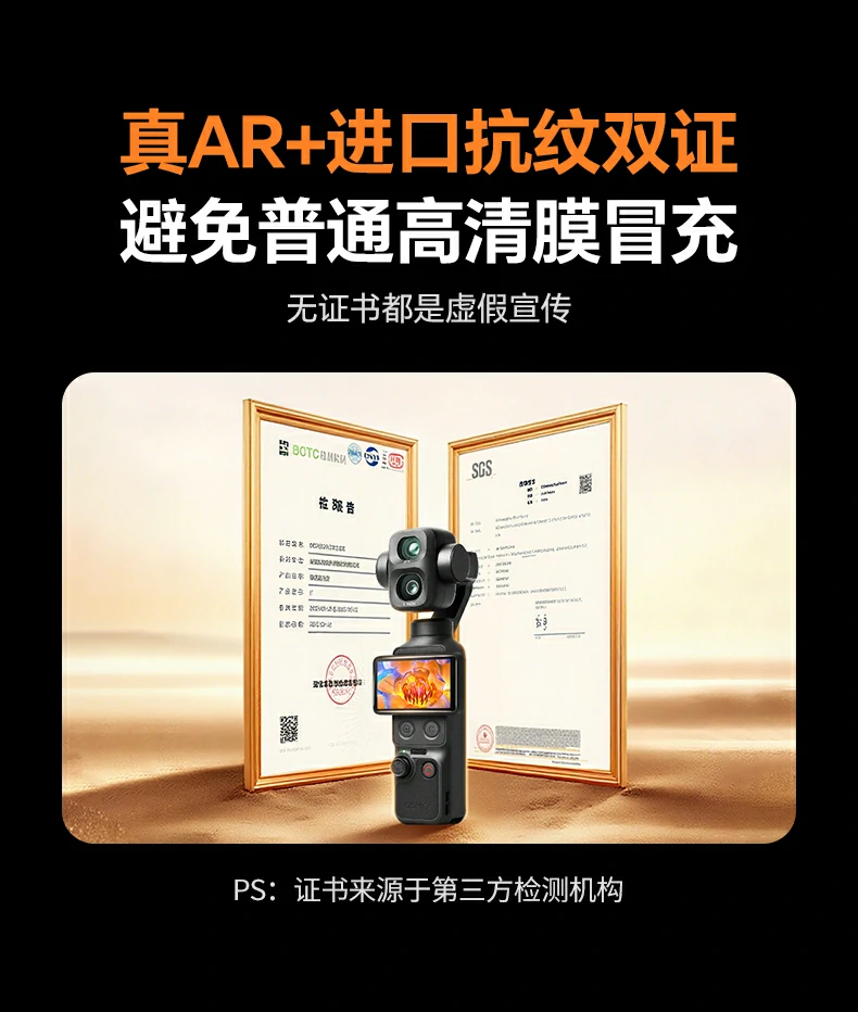 意昂2-品质新体验,数码选意昂2