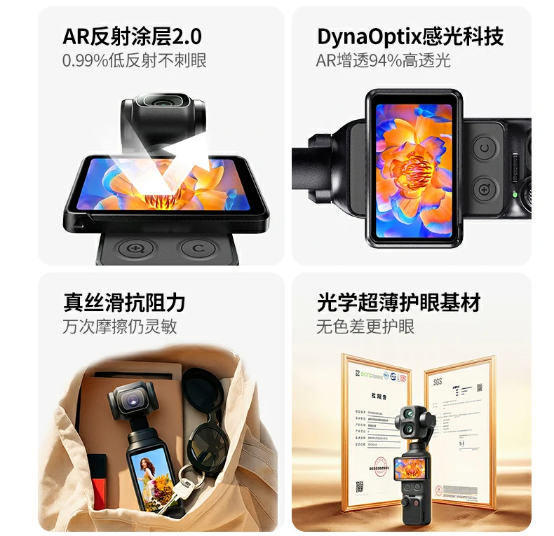 意昂2-品质新体验,数码选意昂2