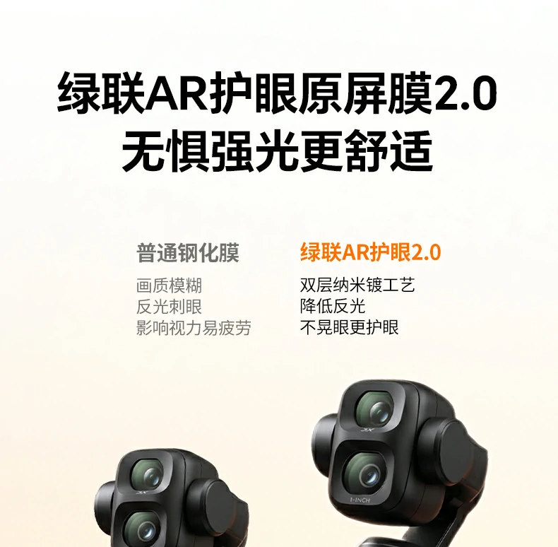 意昂2-品质新体验,数码选意昂2