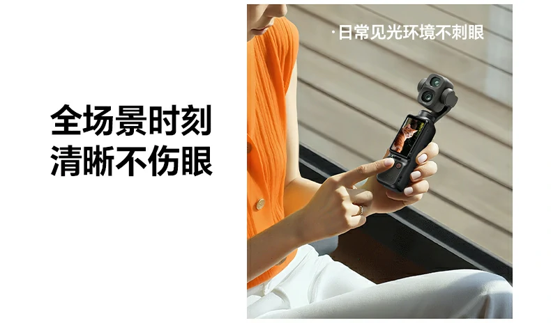 意昂2-品质新体验,数码选意昂2