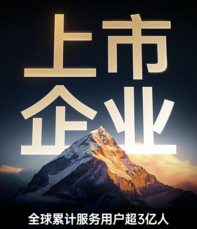 意昂2-品质新体验,数码选意昂2