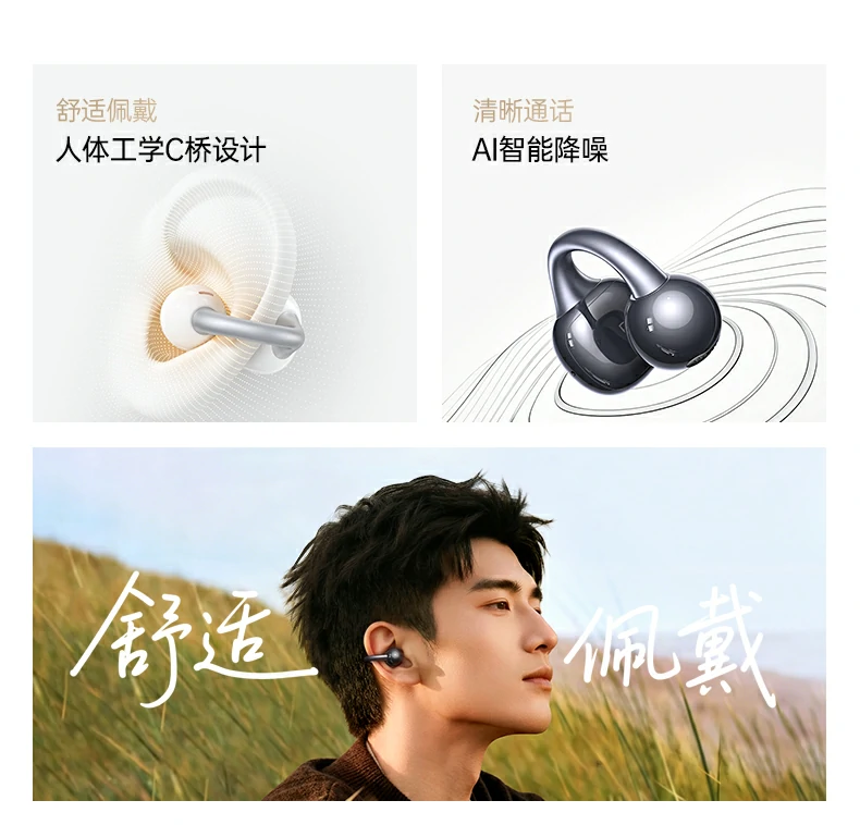 意昂2-品质新体验,数码选意昂2