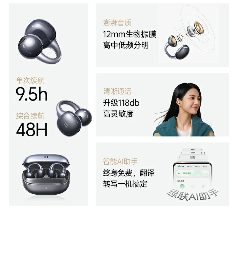 意昂2-品质新体验,数码选意昂2