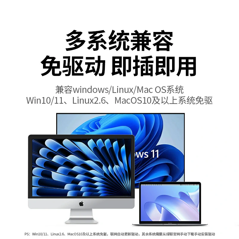 意昂2USB转RS232串口线 公头双芯片工业级调试线