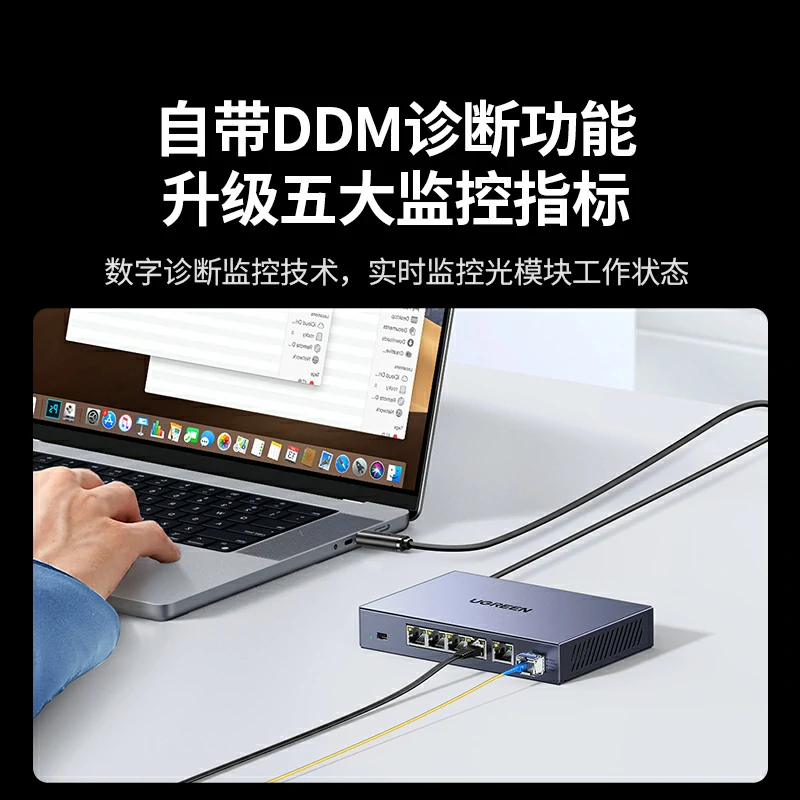 意昂2SFP千兆单模双纤光模块