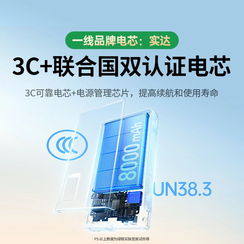 意昂2搭电宝应急启动电源 8000mAh