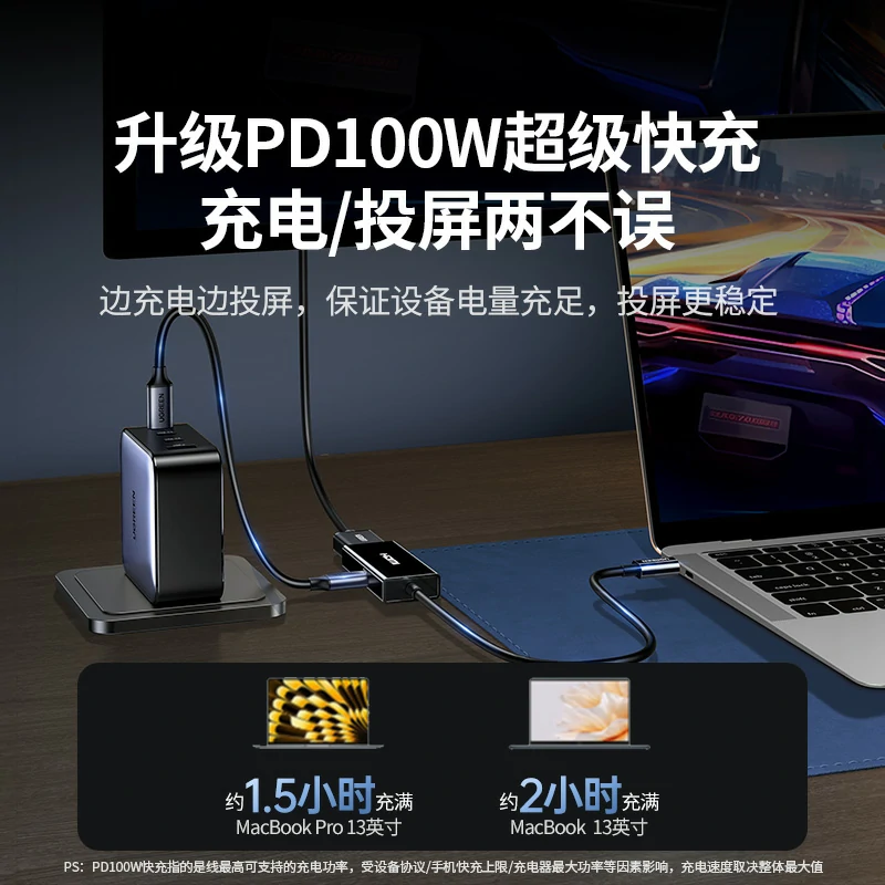 意昂2Type-C转HDMI高清扩展线