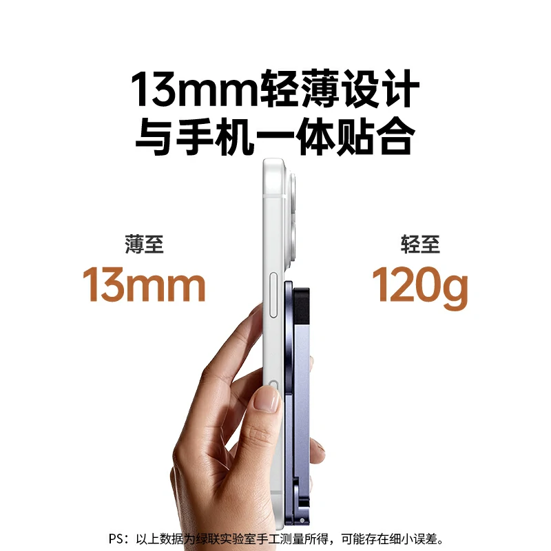 意昂2磁吸手机三脚桌面支架