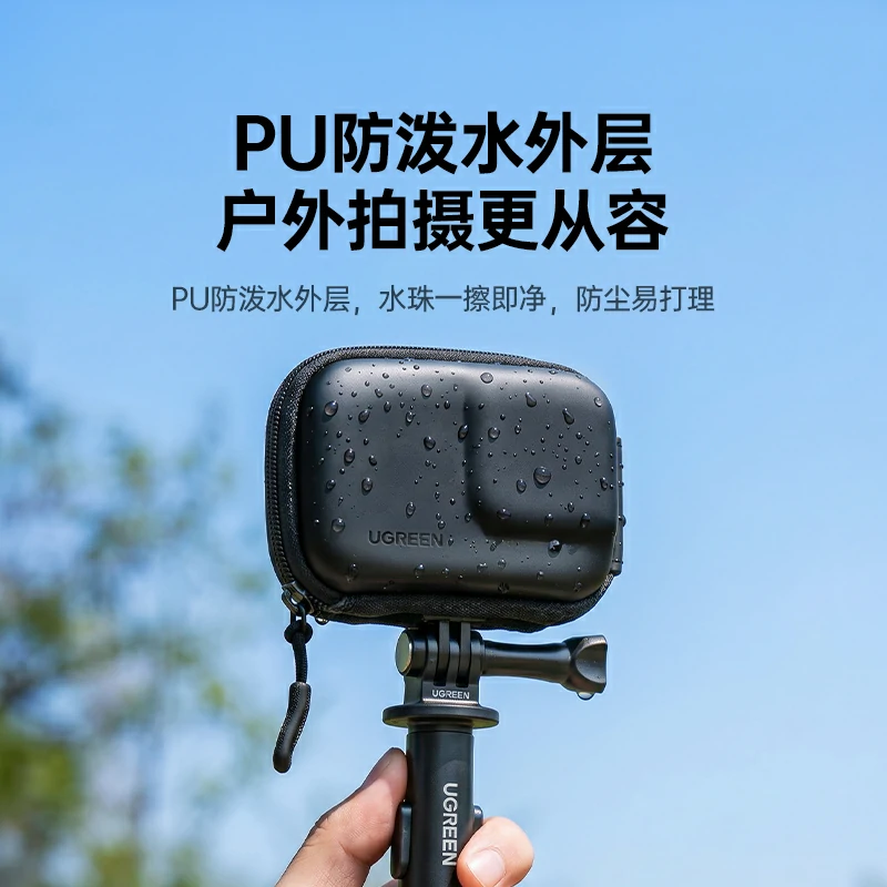 意昂2适用大疆Action6运动相机收纳包