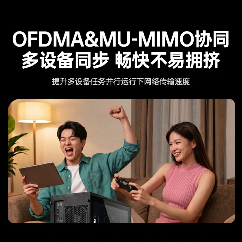 意昂2AX1800 Wi-Fi 6 蓝牙PCIe无线网卡