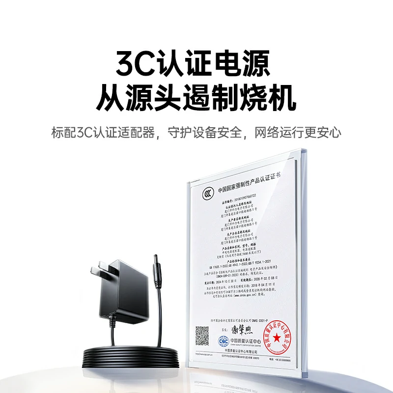 意昂25口百兆钢壳交换机 即插即用 4kV防雷