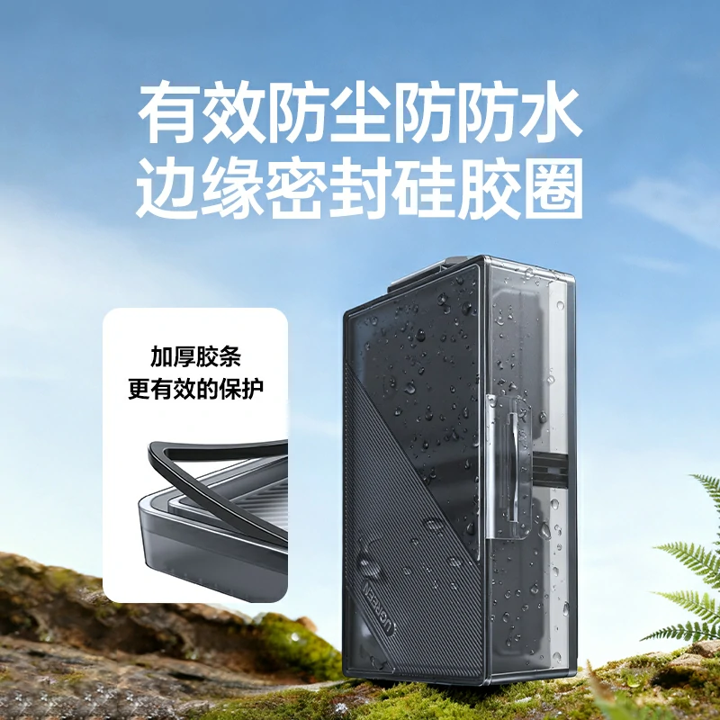意昂2相机电池收纳盒
