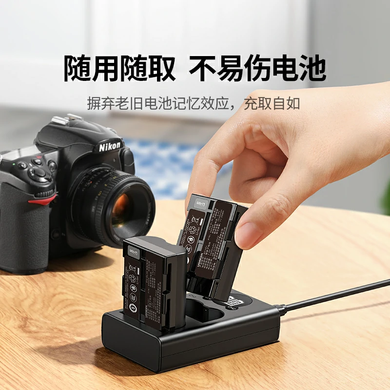 意昂2适用于尼康EN-EL3E相机电池