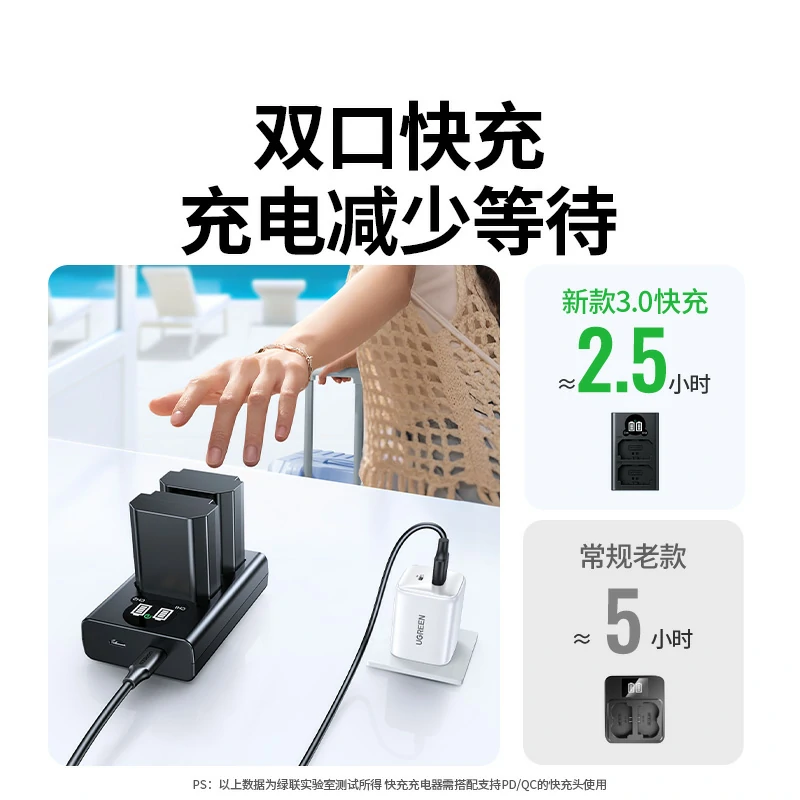 意昂2索尼NP-FZ100相机电池快充充电套装