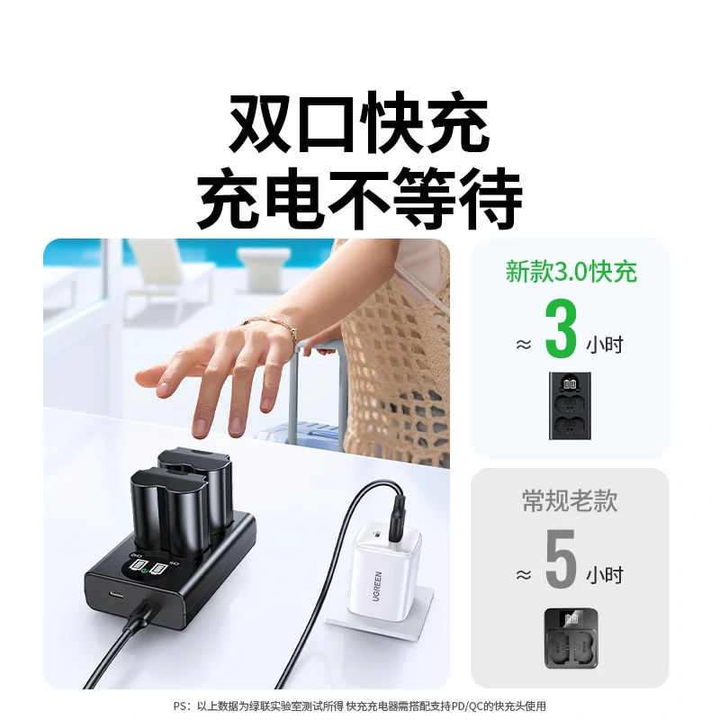 意昂2富士NP-W235相机电池快充充电器