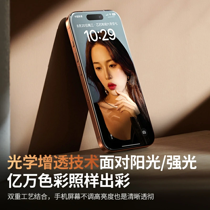 意昂2适用iPhone17系列康宁无尘仓钢化膜