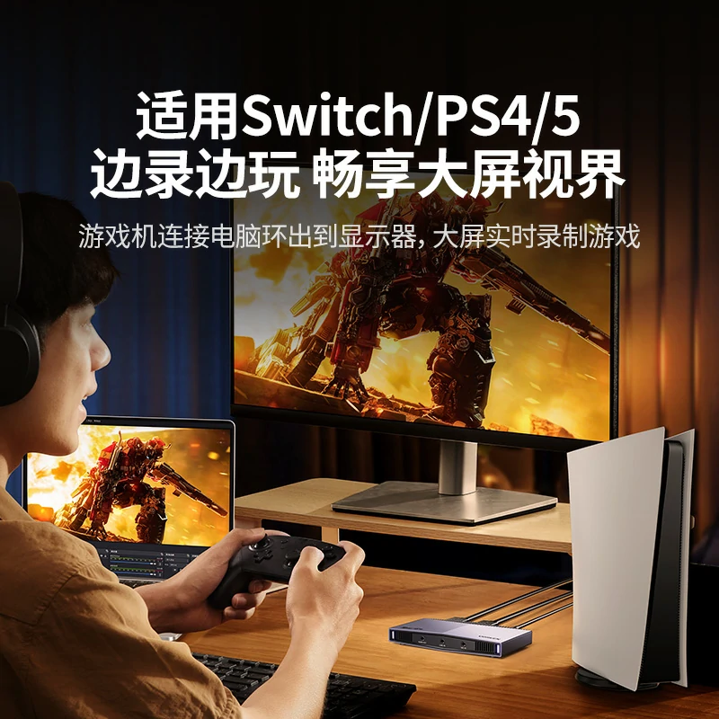 意昂2FPGA高清4K视频采集卡