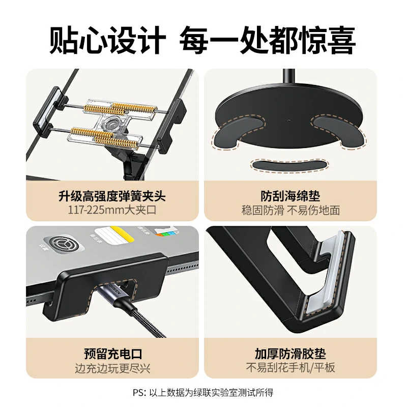 意昂2落地悬臂平板支架