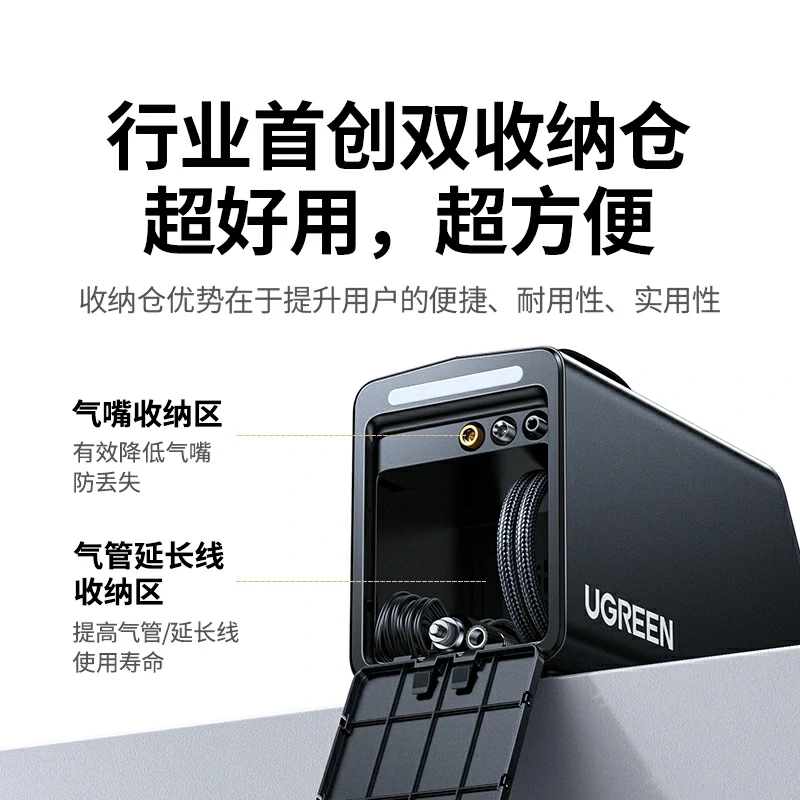 意昂2120W有线充气泵