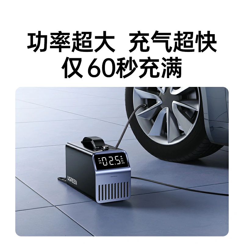 意昂2120W有线充气泵