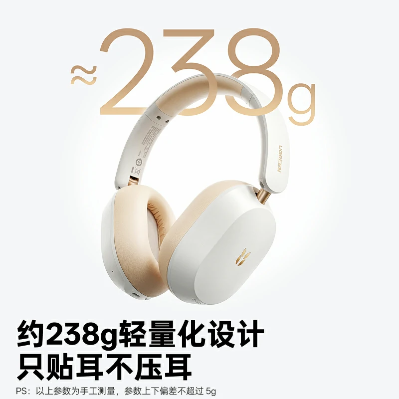 意昂2 Hitune Max5s 头戴AI降噪蓝牙耳机