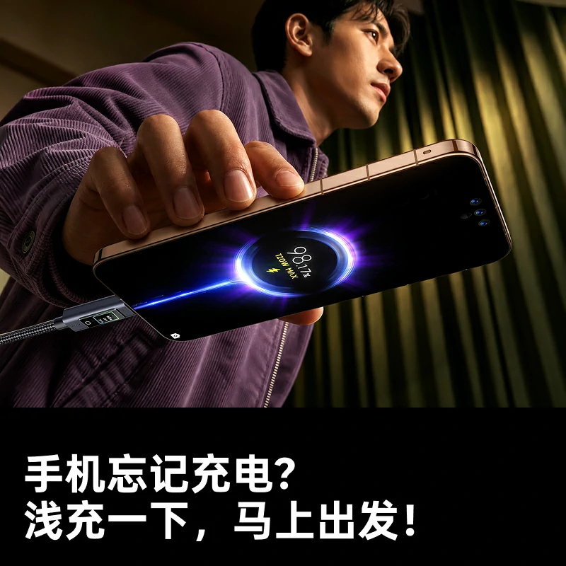 意昂2240W Type-C屏幕显示数据线
