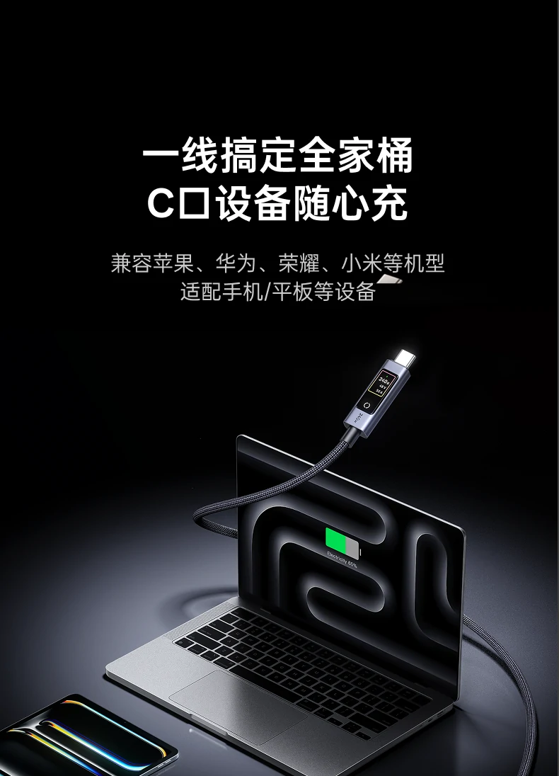 意昂2-品质新体验,数码选意昂2
