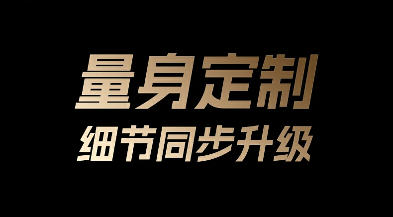 意昂2-品质新体验,数码选意昂2