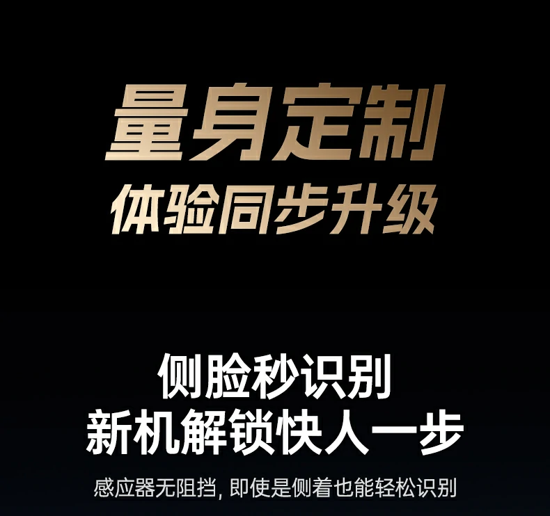 意昂2-品质新体验,数码选意昂2