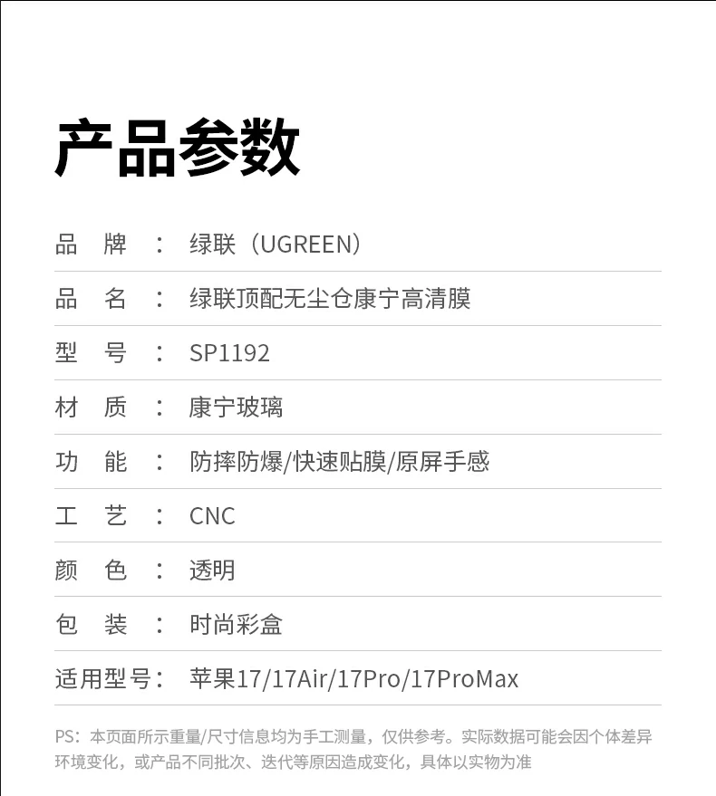 意昂2-品质新体验,数码选意昂2