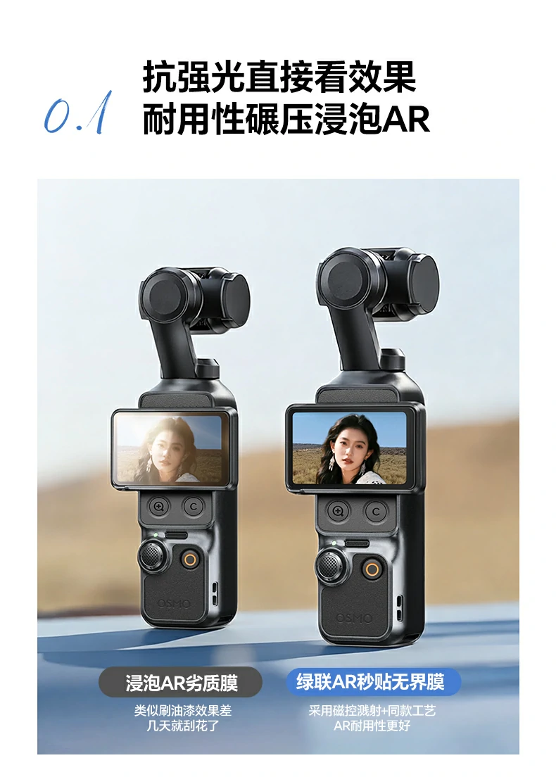 意昂2-品质新体验,数码选意昂2