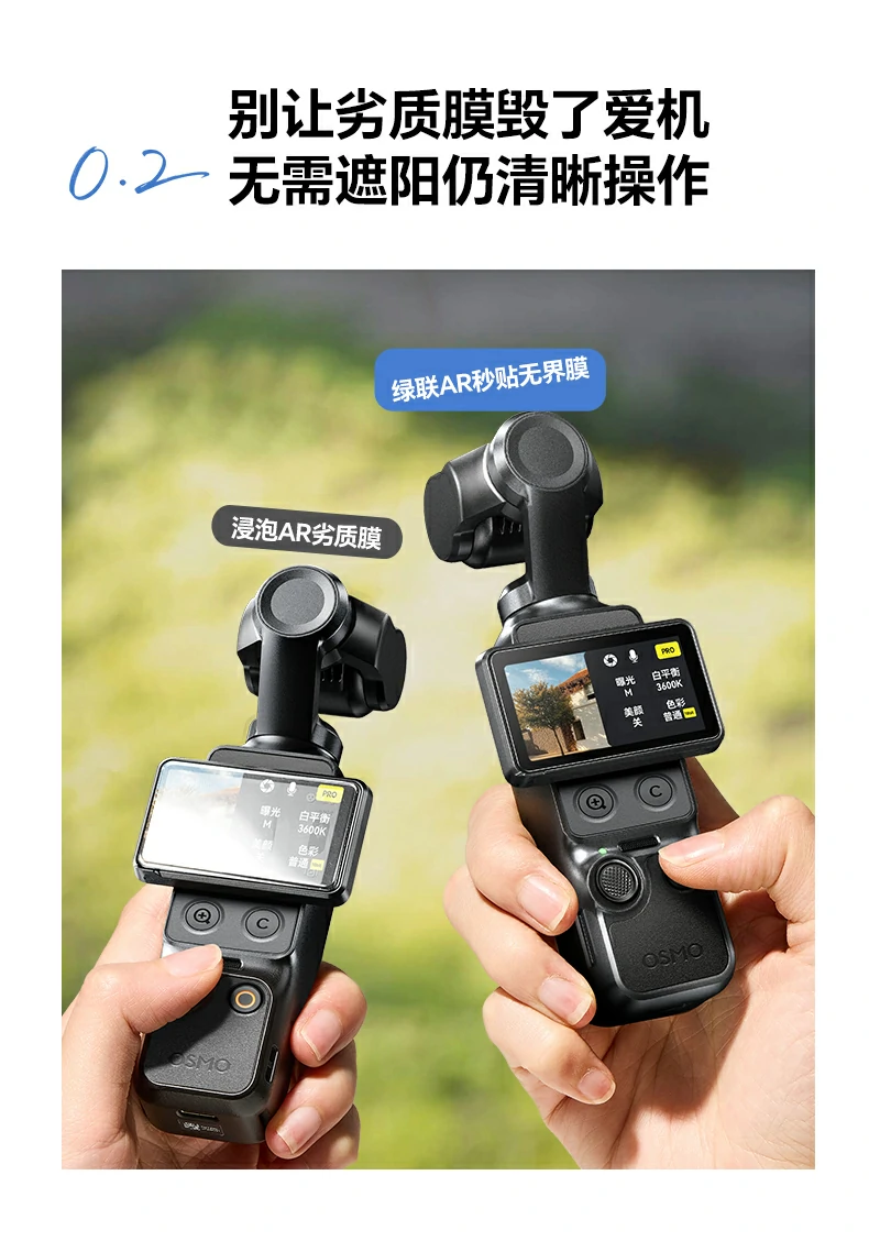 意昂2-品质新体验,数码选意昂2