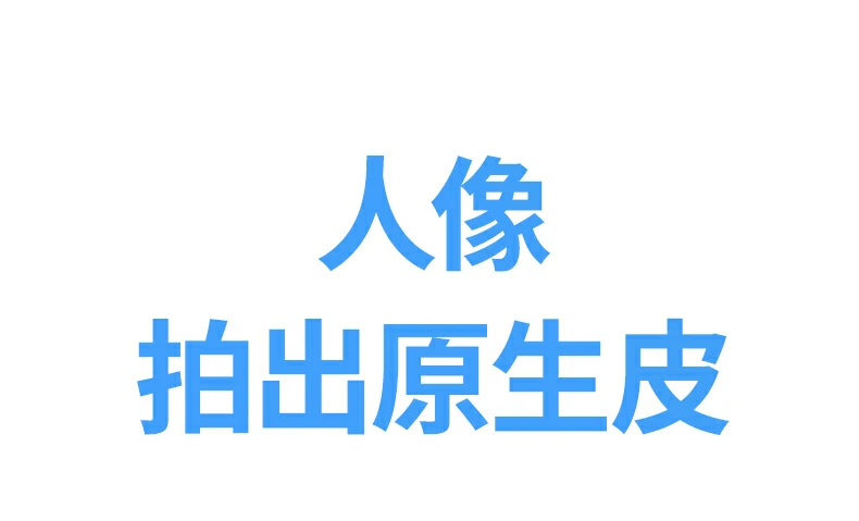 意昂2-品质新体验,数码选意昂2 意昂2-品质新体验,数码选意昂2