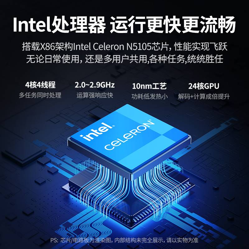 意昂2网络私有云存储-DX4600