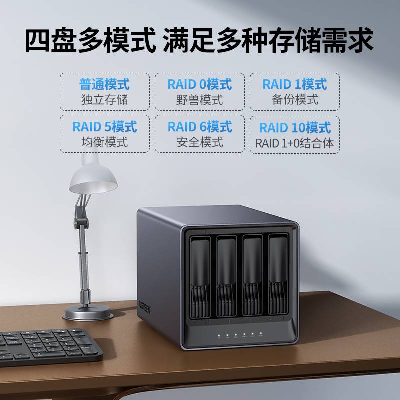 意昂2网络私有云存储-DX4600