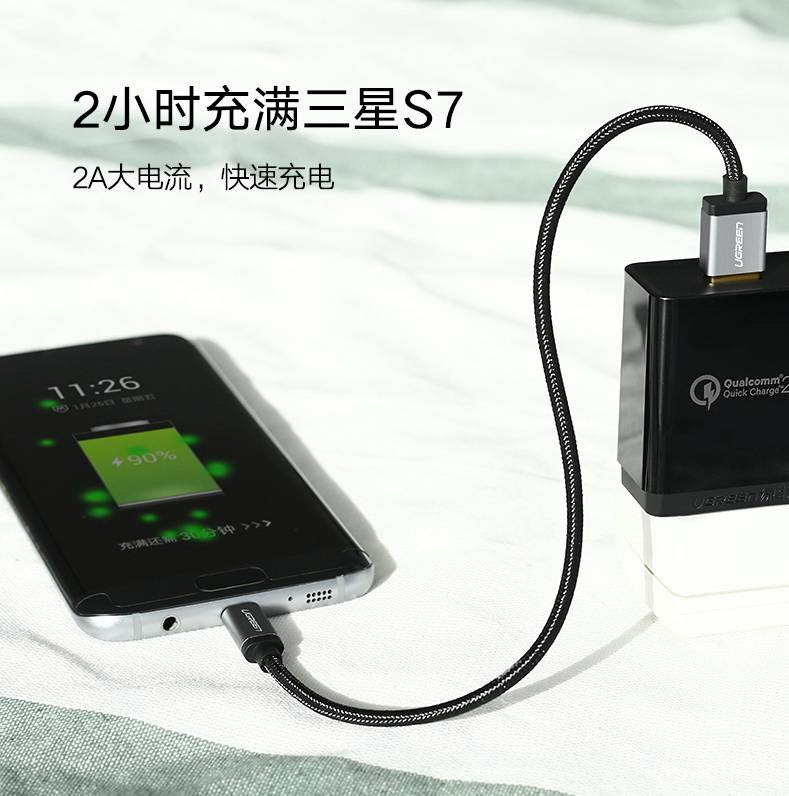 长数据线给手机充电速度会变慢吗？