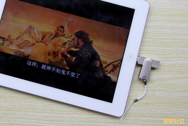 意昂2苹果手机U盘测评