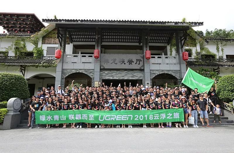绿水青山，联翩而至，意昂22018云浮之旅