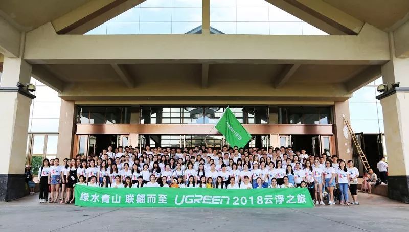 绿水青山，联翩而至，意昂22018云浮之旅