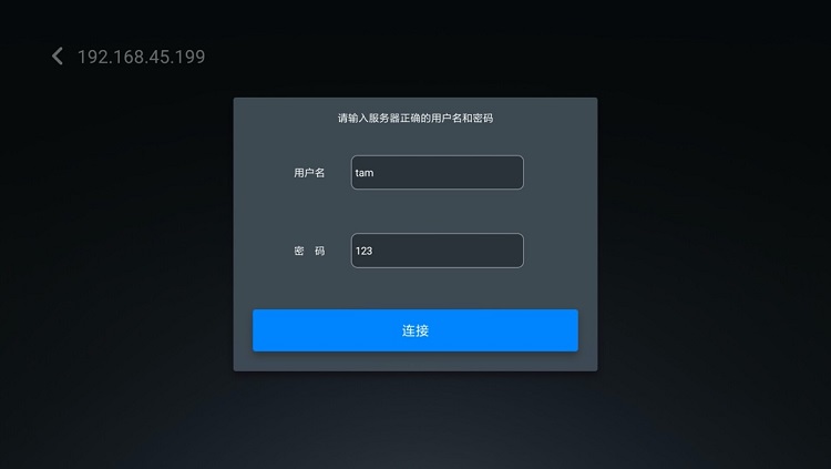 意昂2私有云访问电视盒子投影仪等播放设备Samba接入教程